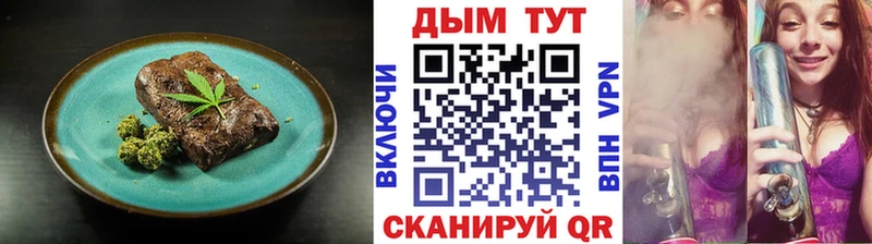 Cannafood конопля  продажа наркотиков  shop какой сайт  Макушино  KRAKEN ONION 