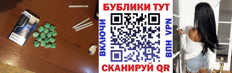 дарнет шоп  Макушино  ЭКСТАЗИ круглые 
