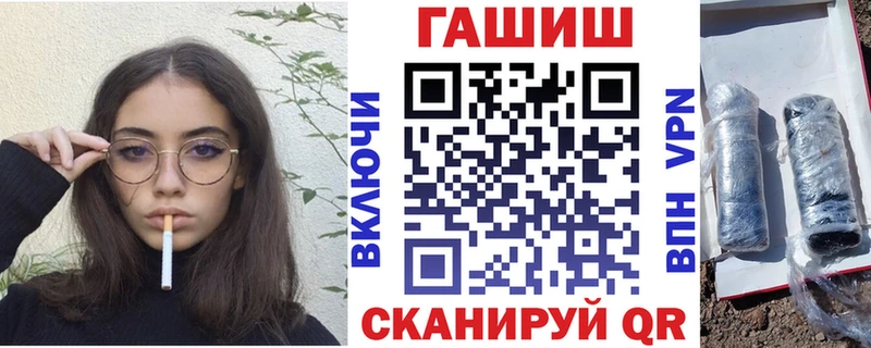 Гашиш гарик  купить наркотики сайты  Макушино 
