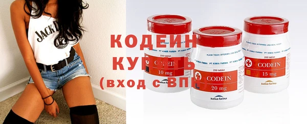 мефедрон VHQ Елабуга