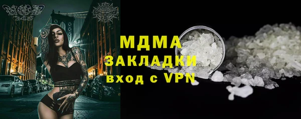 кристаллы Алзамай