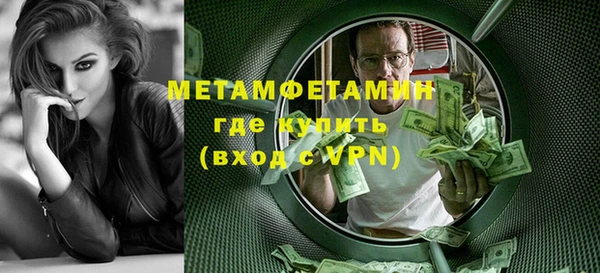 соль ск Арсеньев