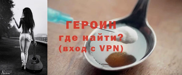 мефедрон Нязепетровск