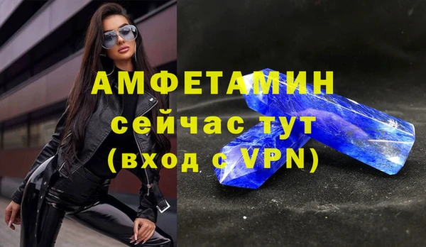 Альфа ПВП Армянск