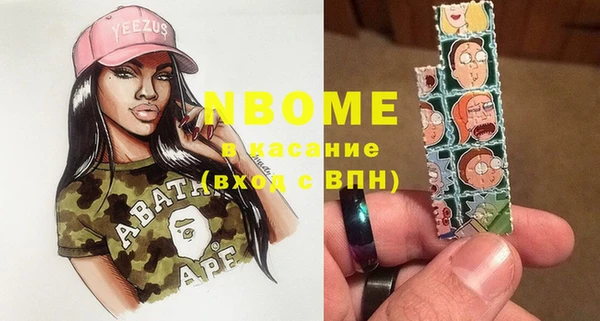 бошки Алексин