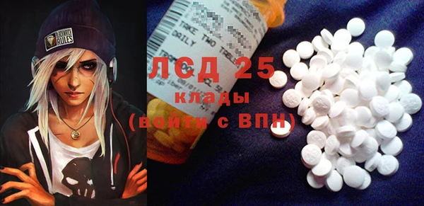 Альфа ПВП Армянск