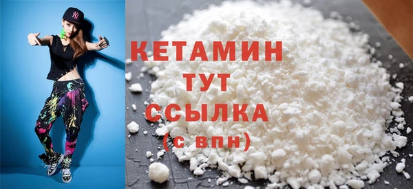 тгк Каменногорск