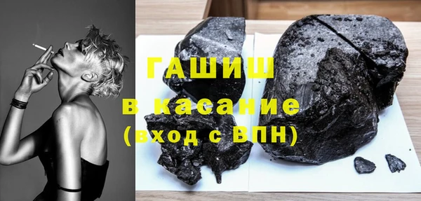 кристаллы Алзамай