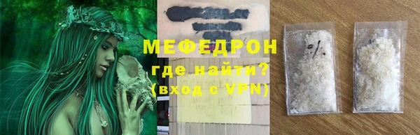 мефедрон мука Белая Холуница