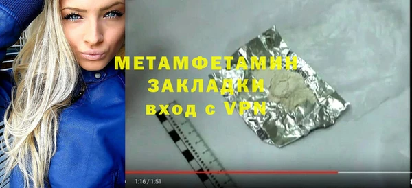 герыч Елизово