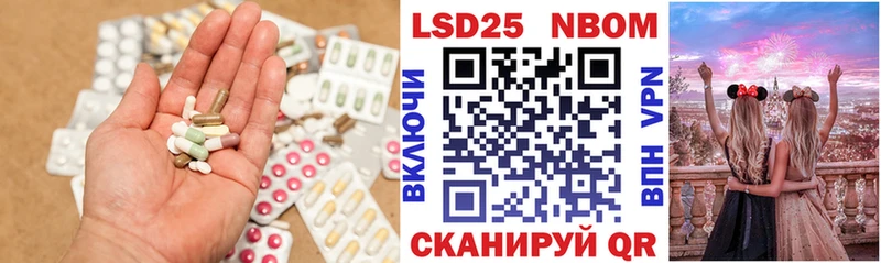 ЛСД экстази кислота  наркота  Макушино 