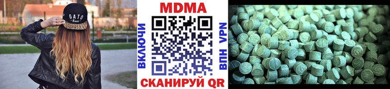 MDMA crystal  купить закладку  Макушино 