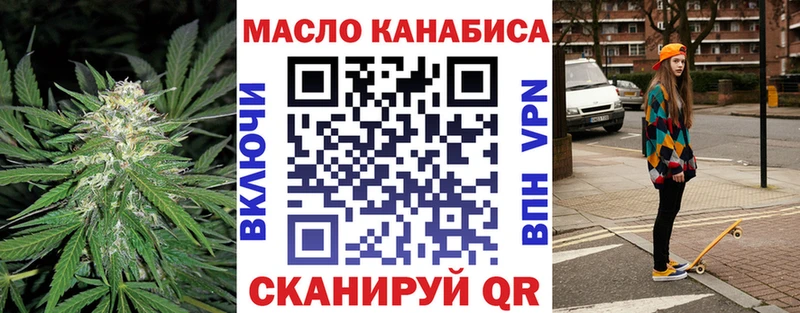 как найти закладки  МЕГА рабочий сайт  Дистиллят ТГК концентрат  Макушино 