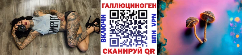 omg сайт купить цена Макушино Галлюциногенные грибы мицелий