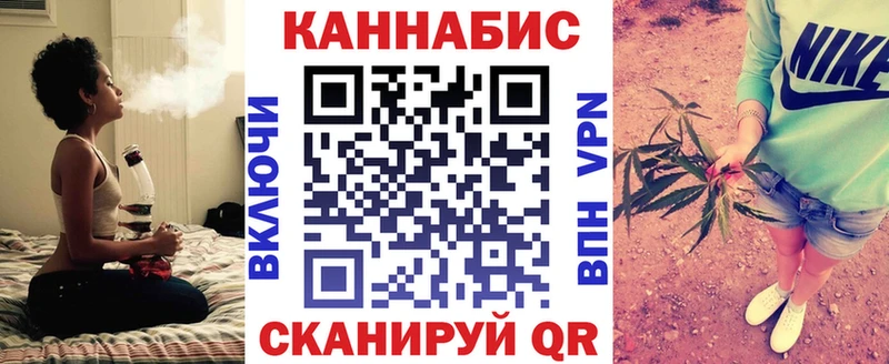 Марихуана конопля  гидра ONION  Макушино 